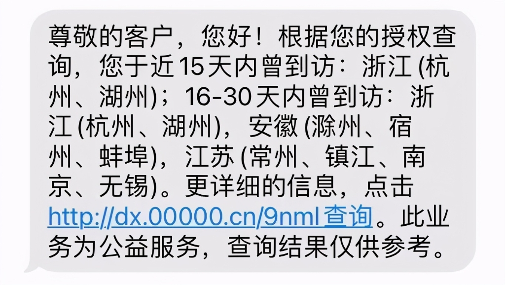 用户画像——大数据时代下的用户洞察(二)
